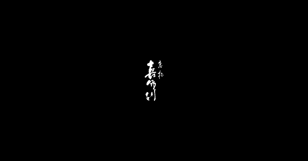 Oimatsu Kitagawa image 2 - Full view
