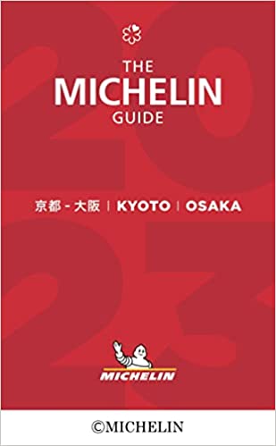 2023年 ミシュランガイド